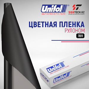 Пленка 7811 Unifol